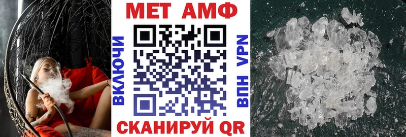 даркнет сайт  Чишмы  АМФЕТАМИН 97% 
