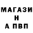 A-PVP СК КРИС stayd