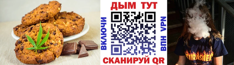 Canna-Cookies марихуана  Чишмы 