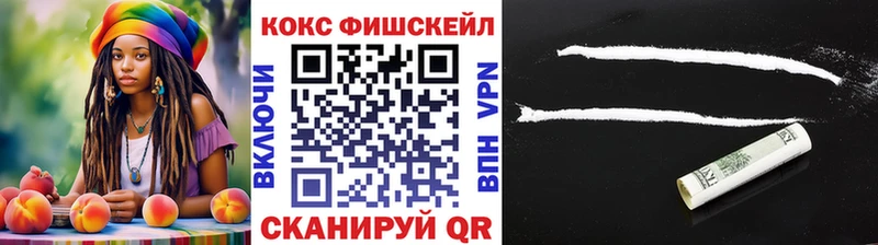 наркошоп  Чишмы  Кокаин VHQ 