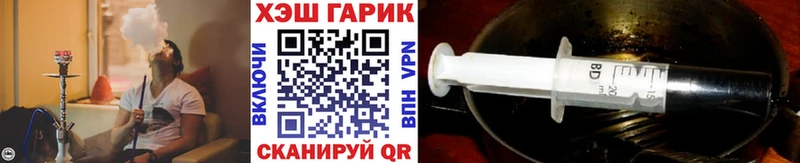дарнет шоп  Чишмы  KRAKEN сайт  Гашиш VHQ 