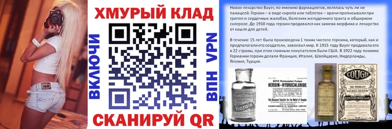 как найти   Чишмы  ссылка на мегу зеркало  Героин Афган 