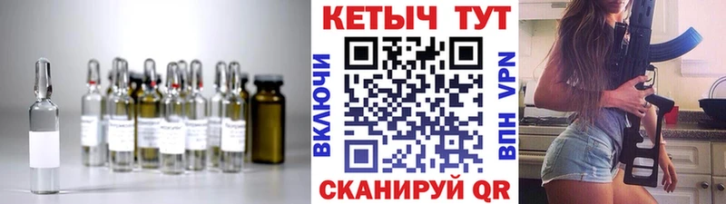 купить  сайты  Чишмы  Кетамин ketamine 