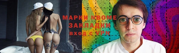 мефедрон Няндома