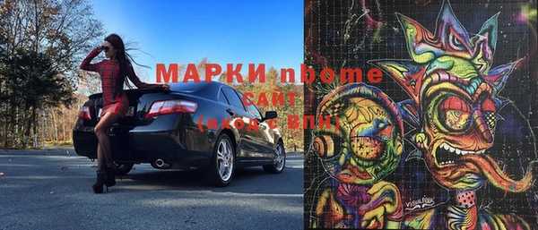 героин Абинск