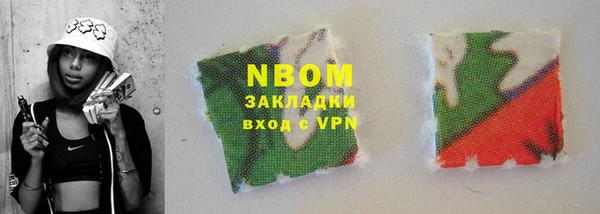 мефедрон мука Нягань