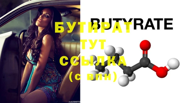 COCAINE Нязепетровск