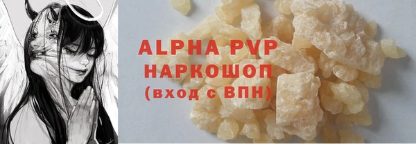 прущие грибы Абдулино