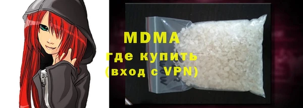 бутират Алексин