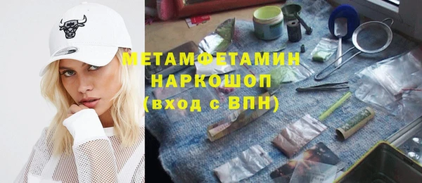 apvp Абаза