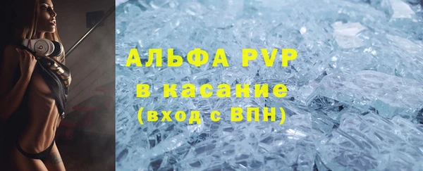 спайс Алексеевка