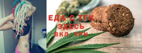 крисы Болохово