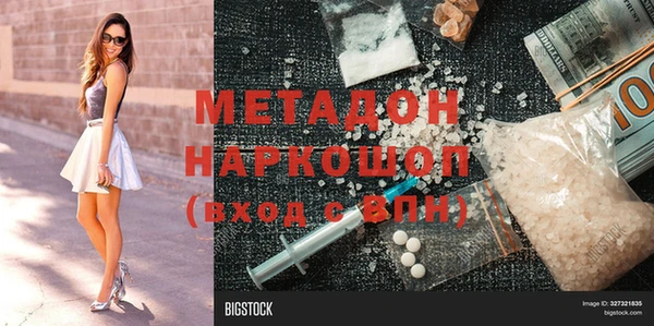 бутират Алексин