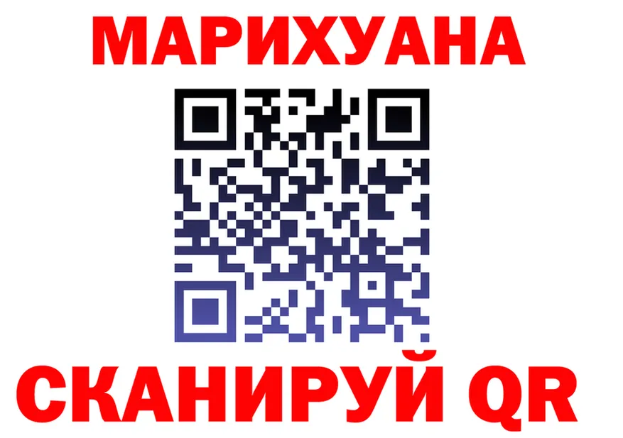 Cannafood марихуана рабочий сайт даркнет блэк спрут Чишмы