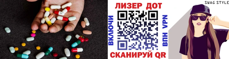 Лсд 25 экстази кислота  Чишмы 