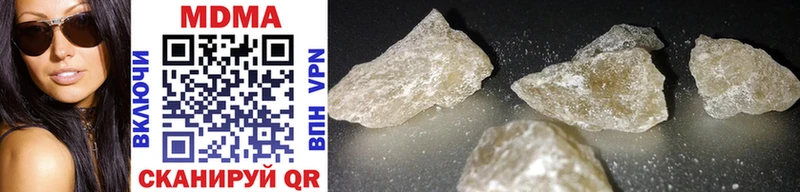МДМА crystal  мориарти наркотические препараты  Чишмы  KRAKEN ссылка 