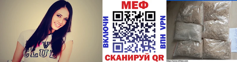 Меф мука дарнет шоп Чишмы