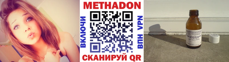 где купить наркотик  Чишмы  Метадон мёд 